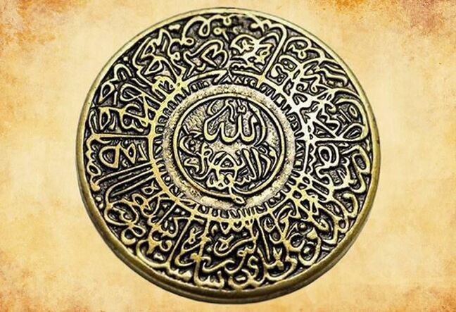 Amulette de l'Islam primitif, protégeant une personne du malheur